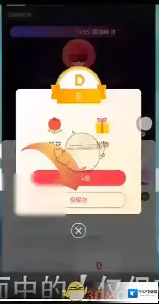 唱吧录音