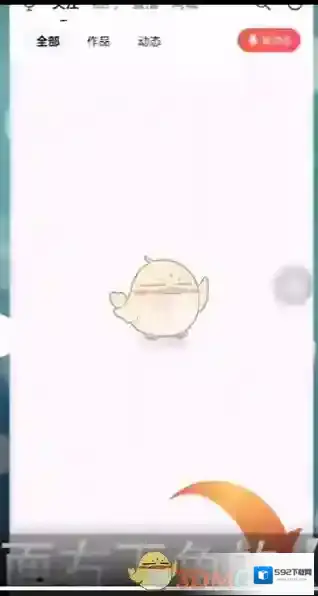唱吧界面