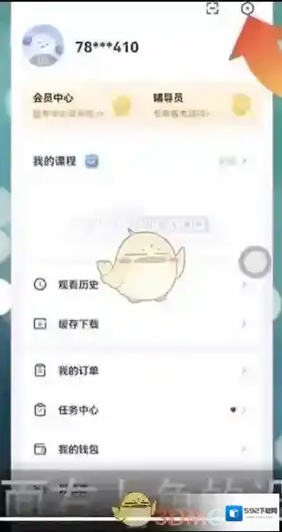 粉笔点击
