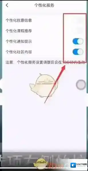 粉笔的我