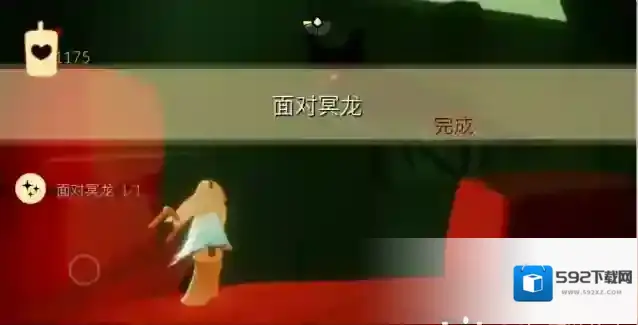 光遇攻略