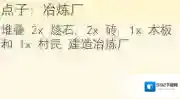堆叠大陆木头