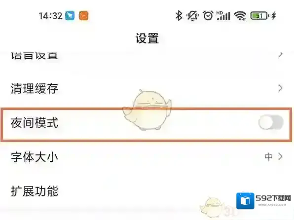 手机百度开启