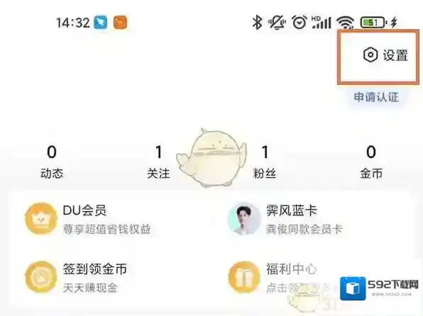 手机百度在我