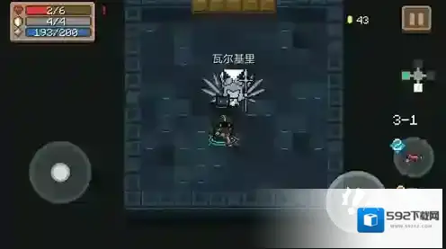 元气骑士瓦尔基里羽毛在哪里 羽毛位置及作用详解