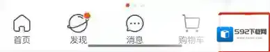 淘宝网捞取