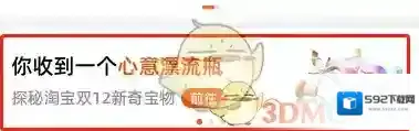 淘宝网入口