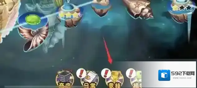 植物大战僵尸2关卡
