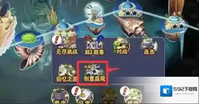 植物大战僵尸2自制