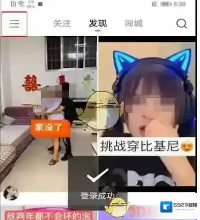 快手点击