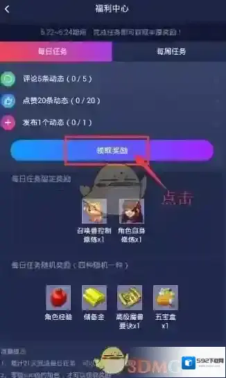 网易大神入口