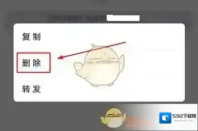 网易大神好友