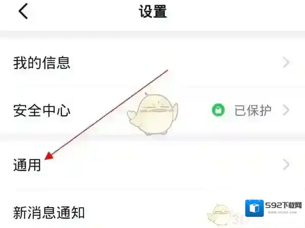 钉钉模式