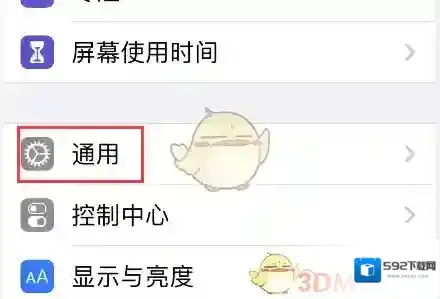 熊猫吃短信卸载