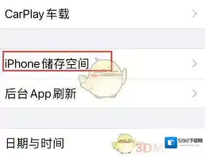 熊猫吃短信系统设置
