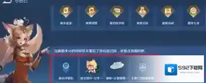 王者荣耀操作方法