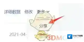 百家号粉丝群