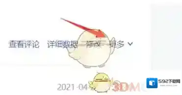 百家号群发消息