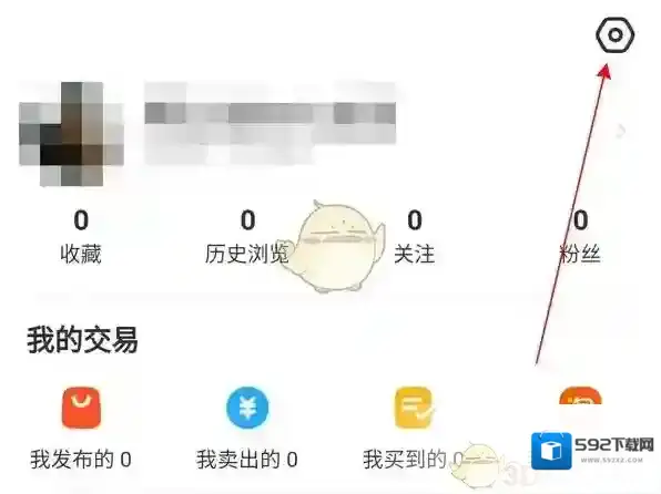 闲鱼昵称