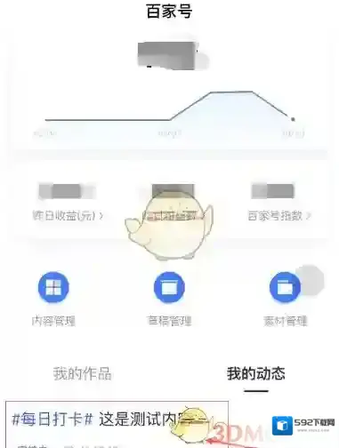 百家号发布