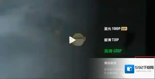 爱奇艺视频超分