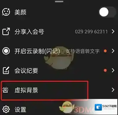 钉钉图片