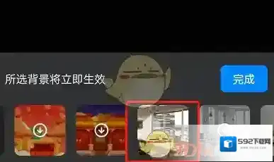 钉钉参加会议
