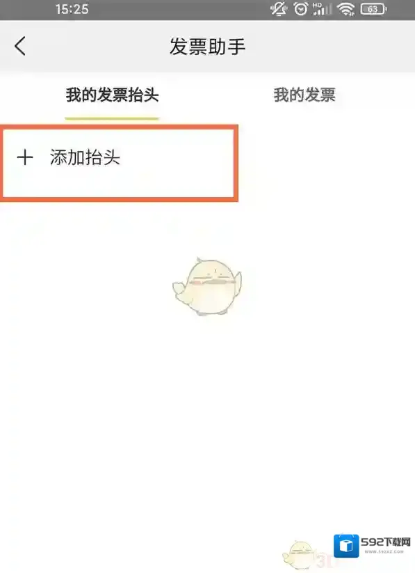 美团信息