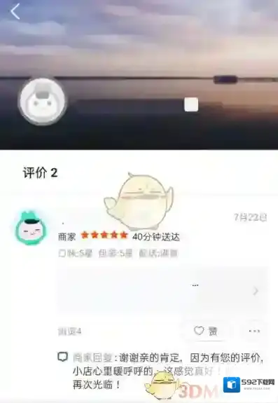 美团就能