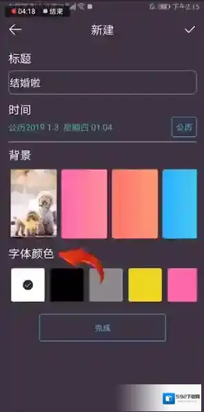 时间规划局好标题