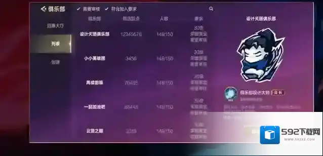 金铲铲之战金铲铲