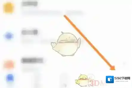 穗好办好办
