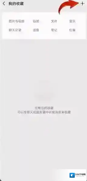 微信编辑