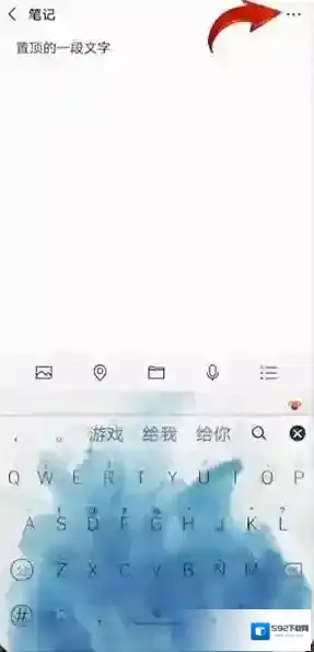 微信图标