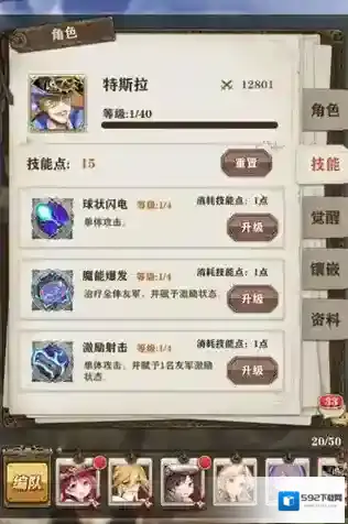 苍之纪元桑妮