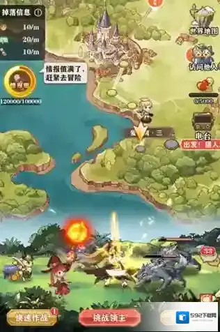 苍之纪元搭配
