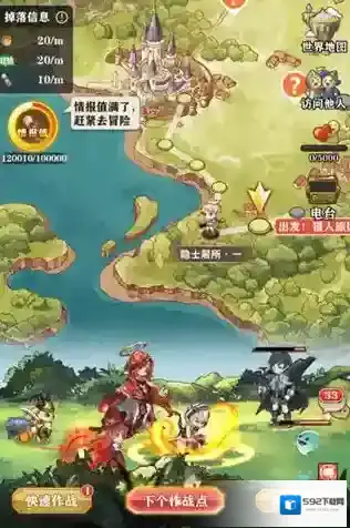 苍之纪元菲娅