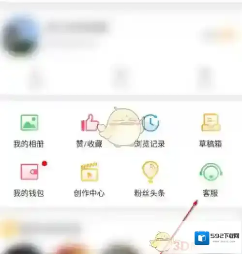 微博点击