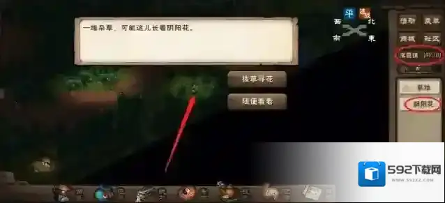 烟雨江湖落霞