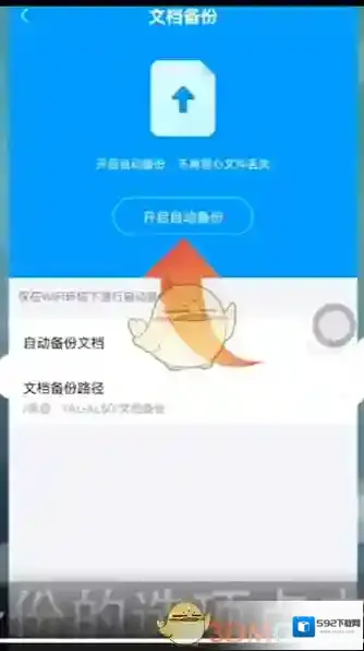 百度网盘的我