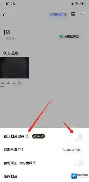 一刻相册卡通