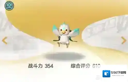 一起来捉妖狻猊