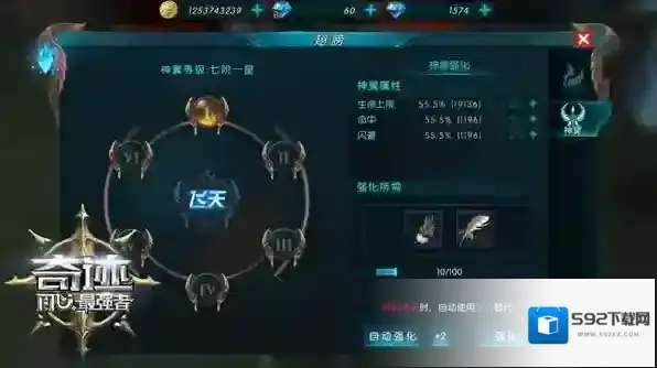 奇迹最强者羽毛怎么获得 羽毛获取方法