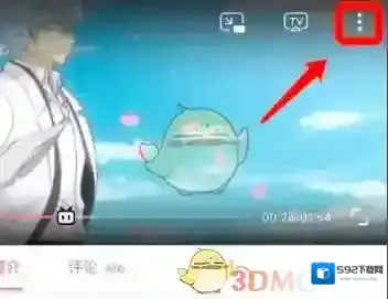 哔哩哔哩视频