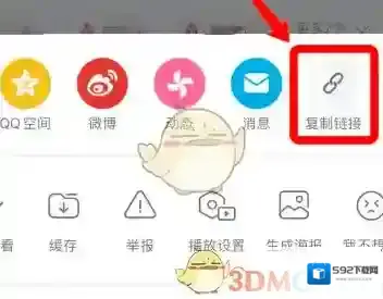哔哩哔哩点击