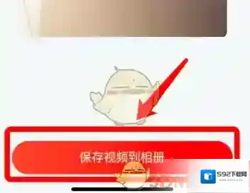 哔哩哔哩各大