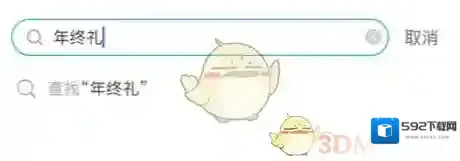饿了么我们在