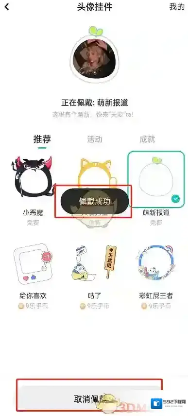 LOFTER中心