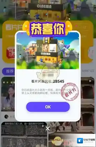 QQ卡片