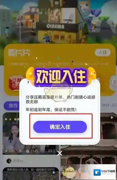 QQ小区